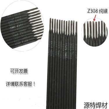 Z438焊條 特性、應(yīng)用與使用指南